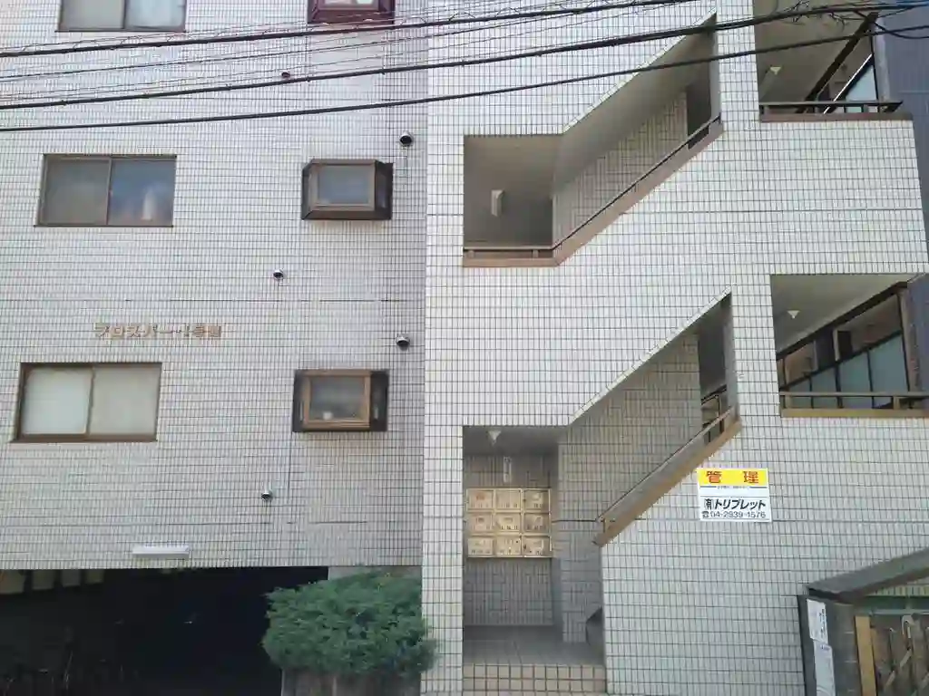 プロスパー1号館 外観